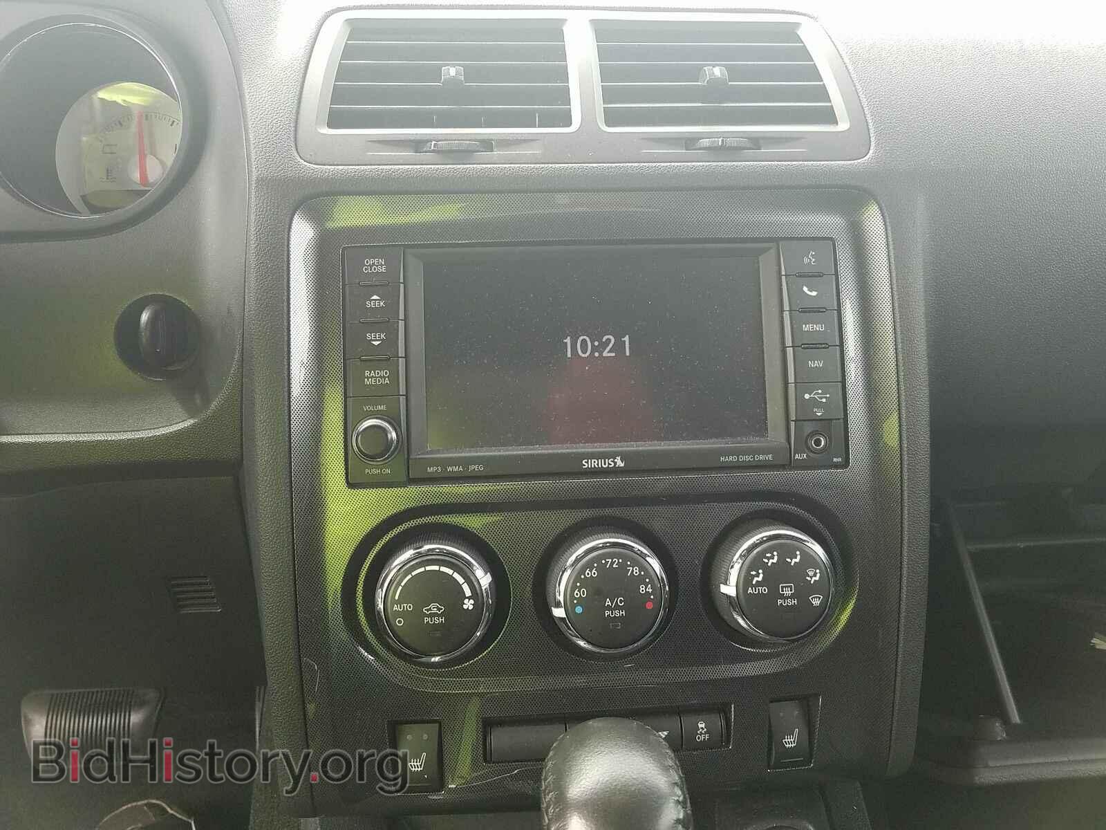 2012 Dodge Challenger - VIN: 2C3CDYAG5CH259650 - Photo 4