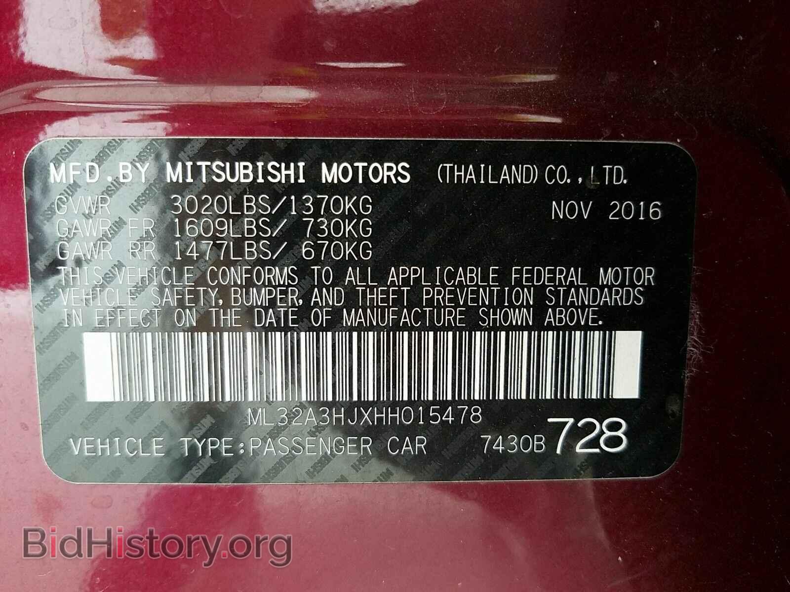 2017 Mitsubishi Mirage - VIN: ML32A3HJXHH015478 - Фото 14
