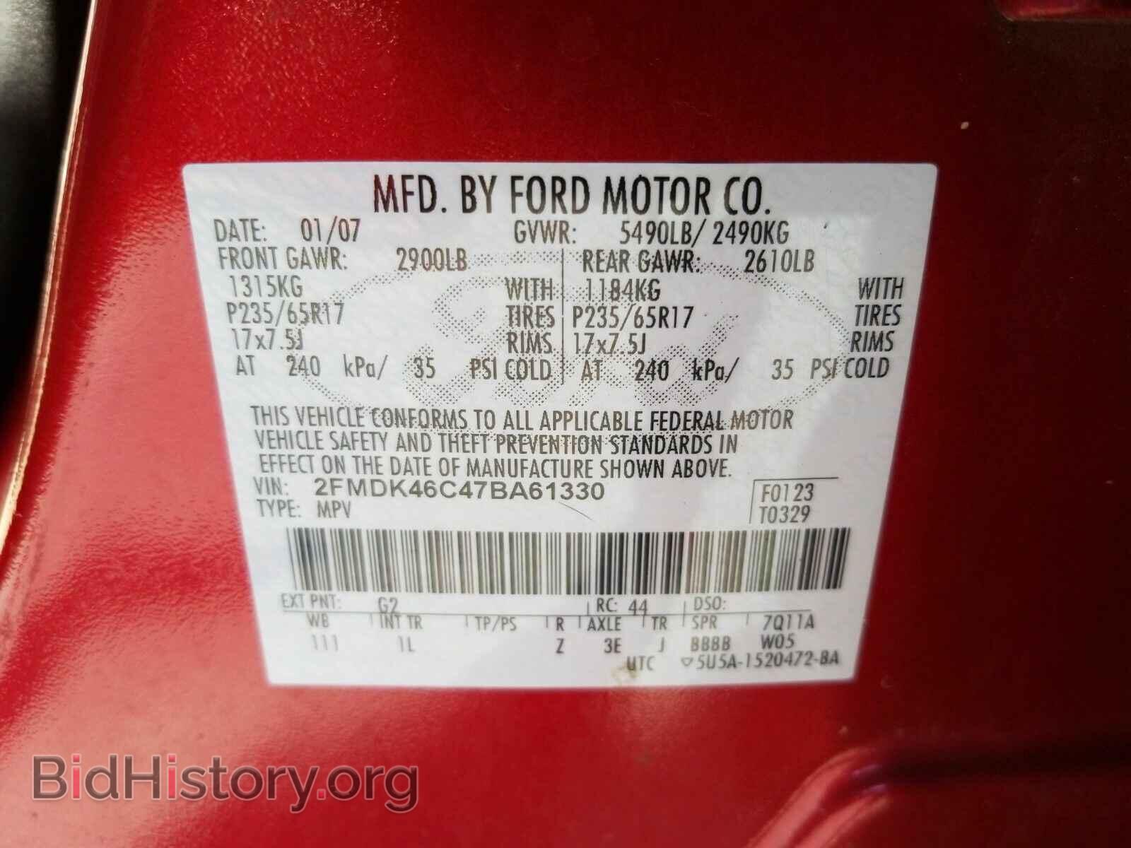 2007 Ford Edge - VIN: 2FMDK46C47BA61330 - Фото 6