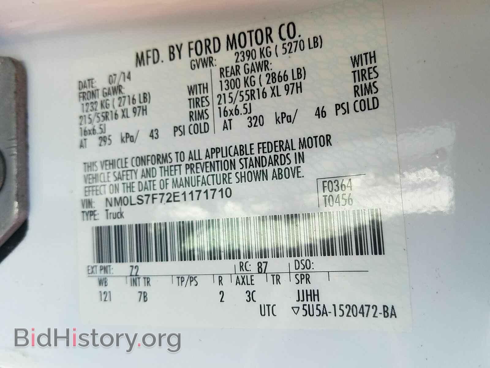 2014 Ford Transit Connect - VIN: NM0LS7F72E1171710 - Фото 6