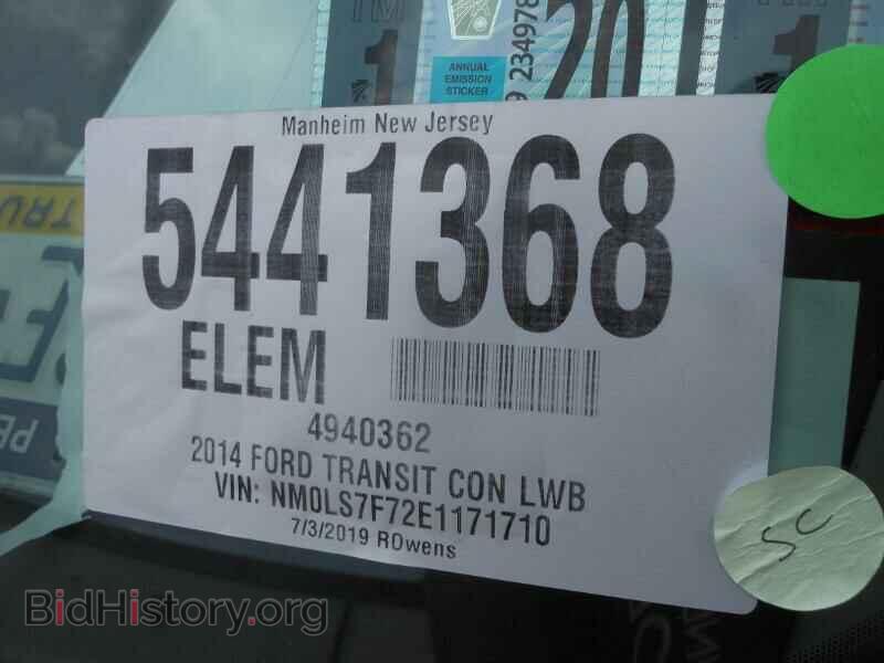 2014 Ford Transit Connect - VIN: NM0LS7F72E1171710 - Фото 8
