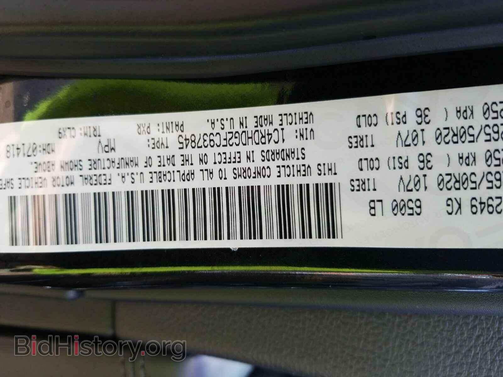 2015 Dodge Durango - VIN: 1C4RDHDG2FC937845 - Фото 6
