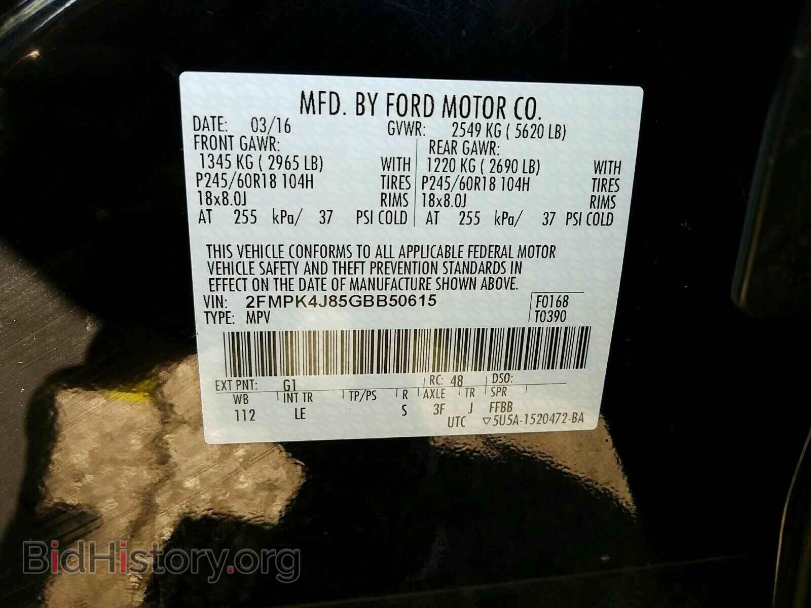 2016 Ford Edge - VIN: 2FMPK4J85GBB50615 - Фото 6