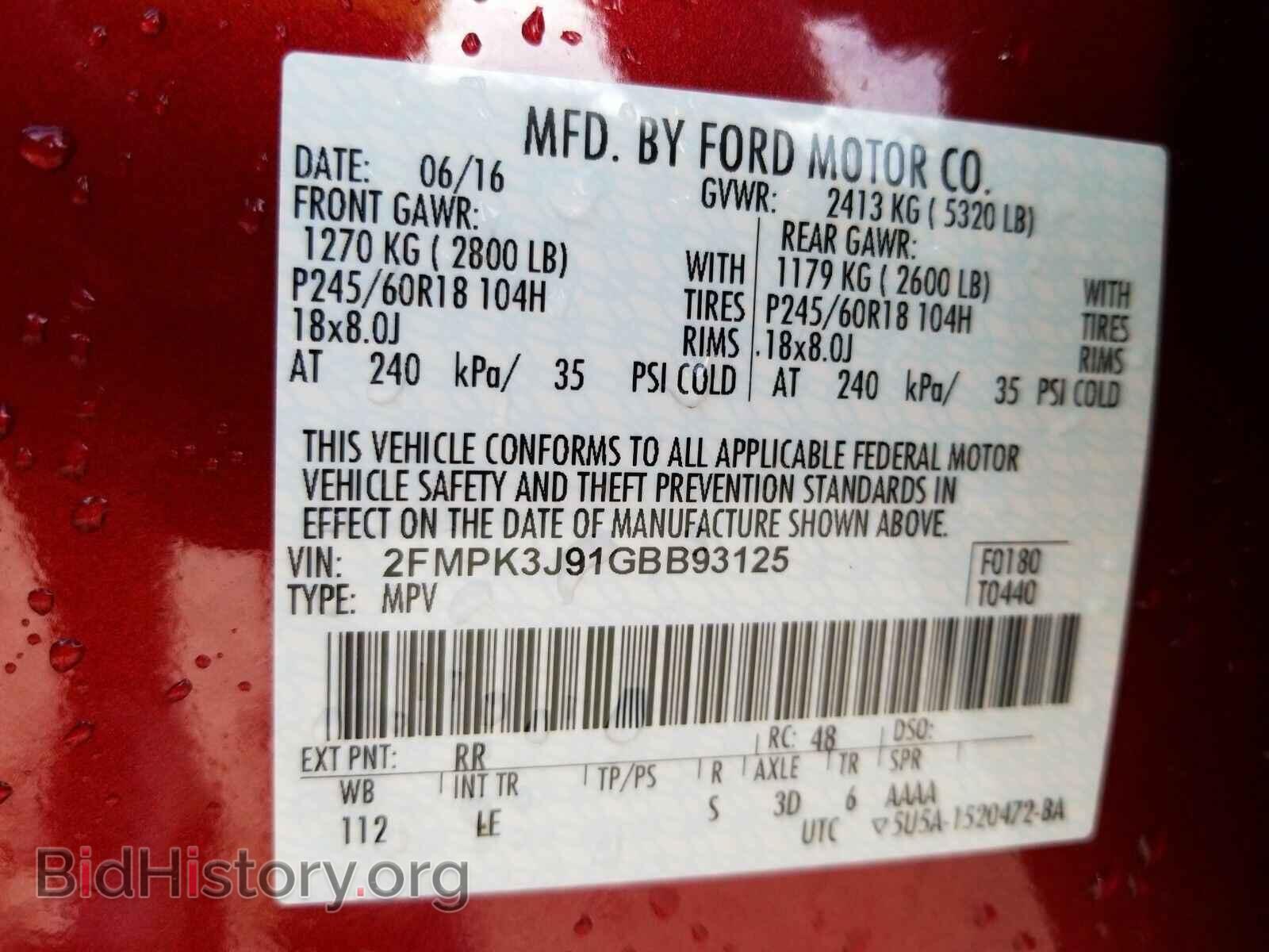 2016 Ford Edge - VIN: 2FMPK3J91GBB93125 - Фото 6