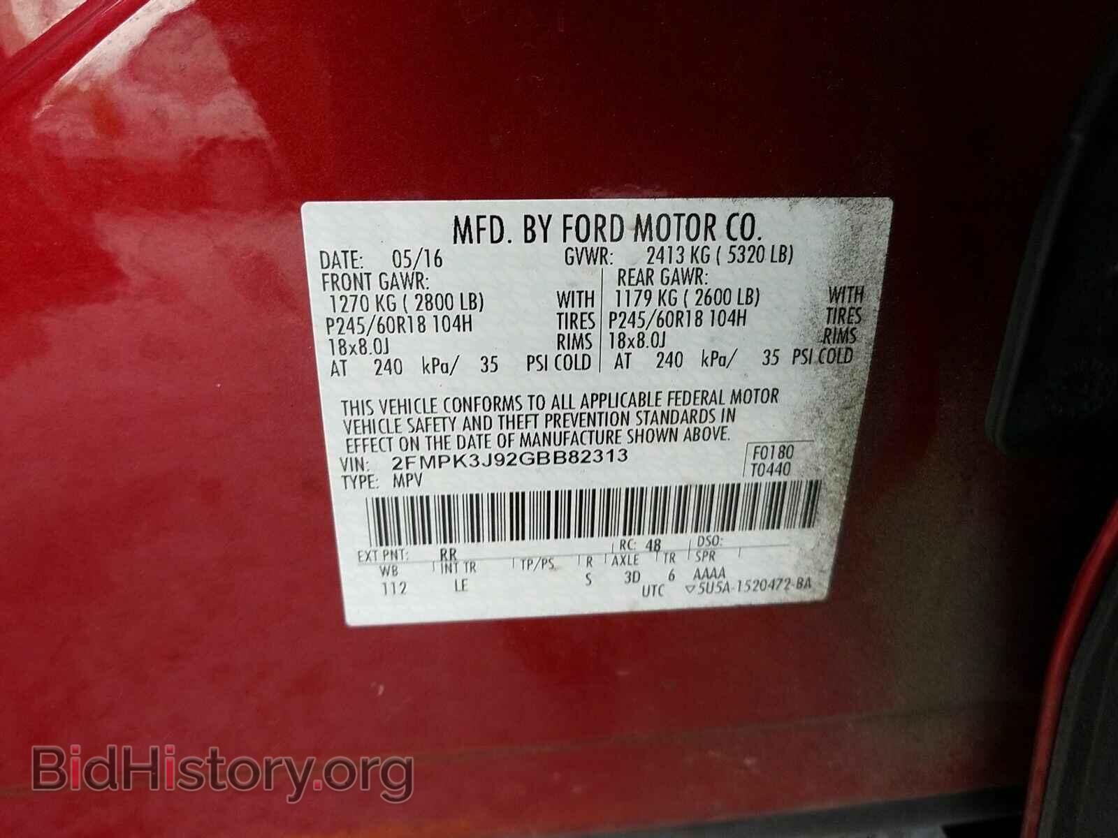 2016 Ford Edge - VIN: 2FMPK3J92GBB82313 - Фото 6