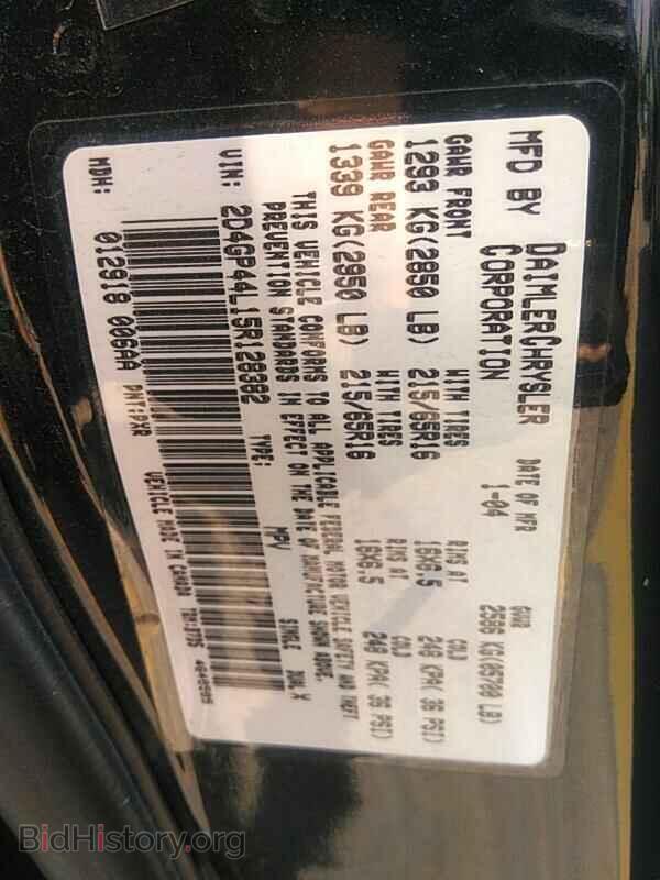 2005 Dodge Caravan - VIN: 2D4GP44L15R128382 - Фото 6