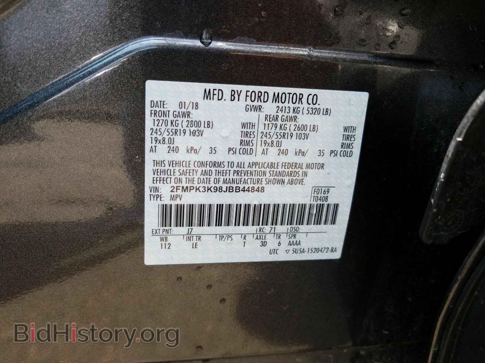 2018 Ford Edge - VIN: 2FMPK3K98JBB44848 - Фото 6
