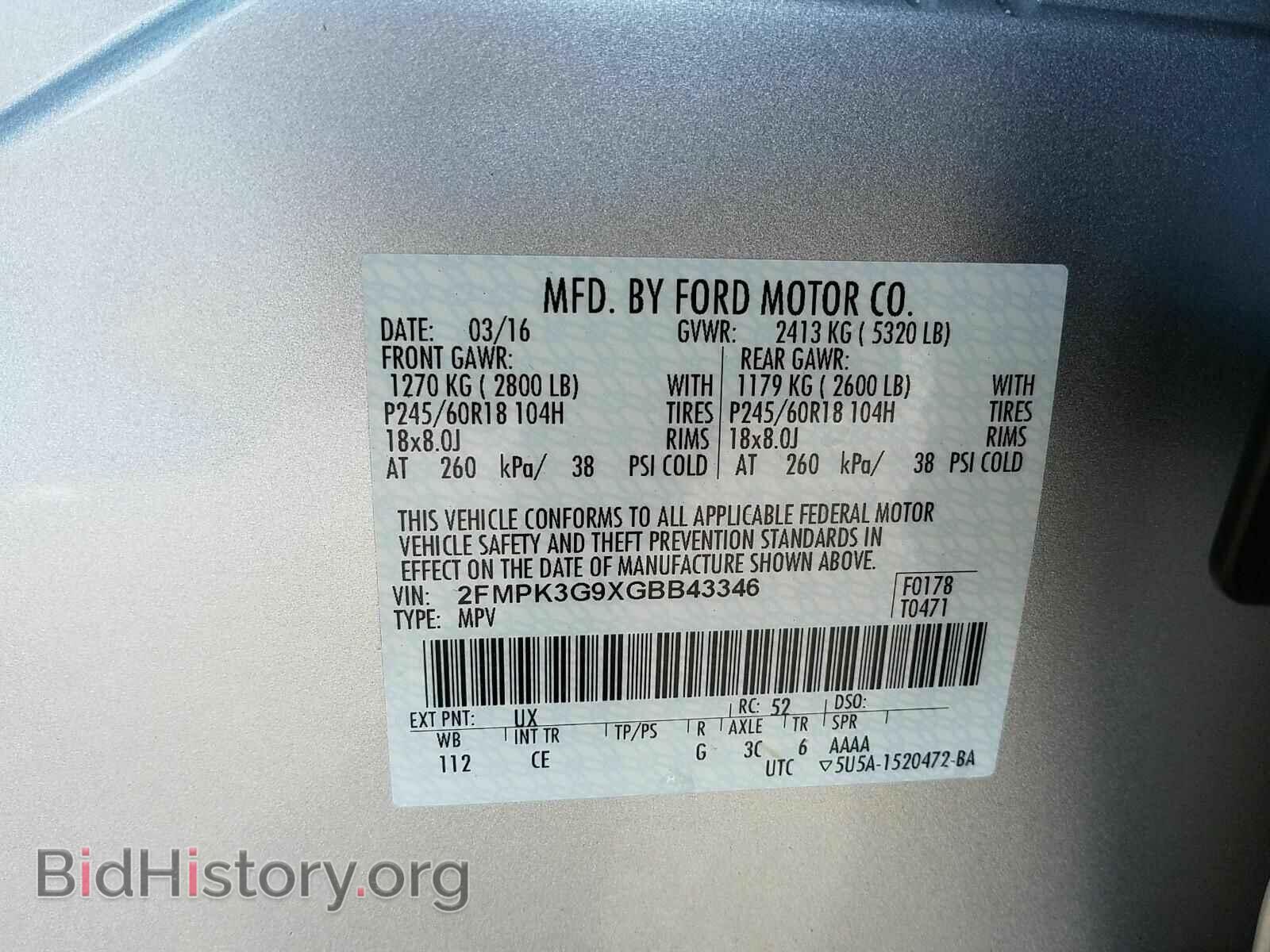 2016 Ford Edge - VIN: 2FMPK3G9XGBB43346 - Фото 6