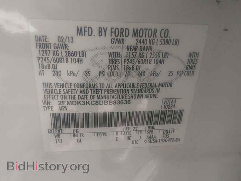 2013 Ford Edge - VIN: 2FMDK3KC8DBB83636 - Фото 6