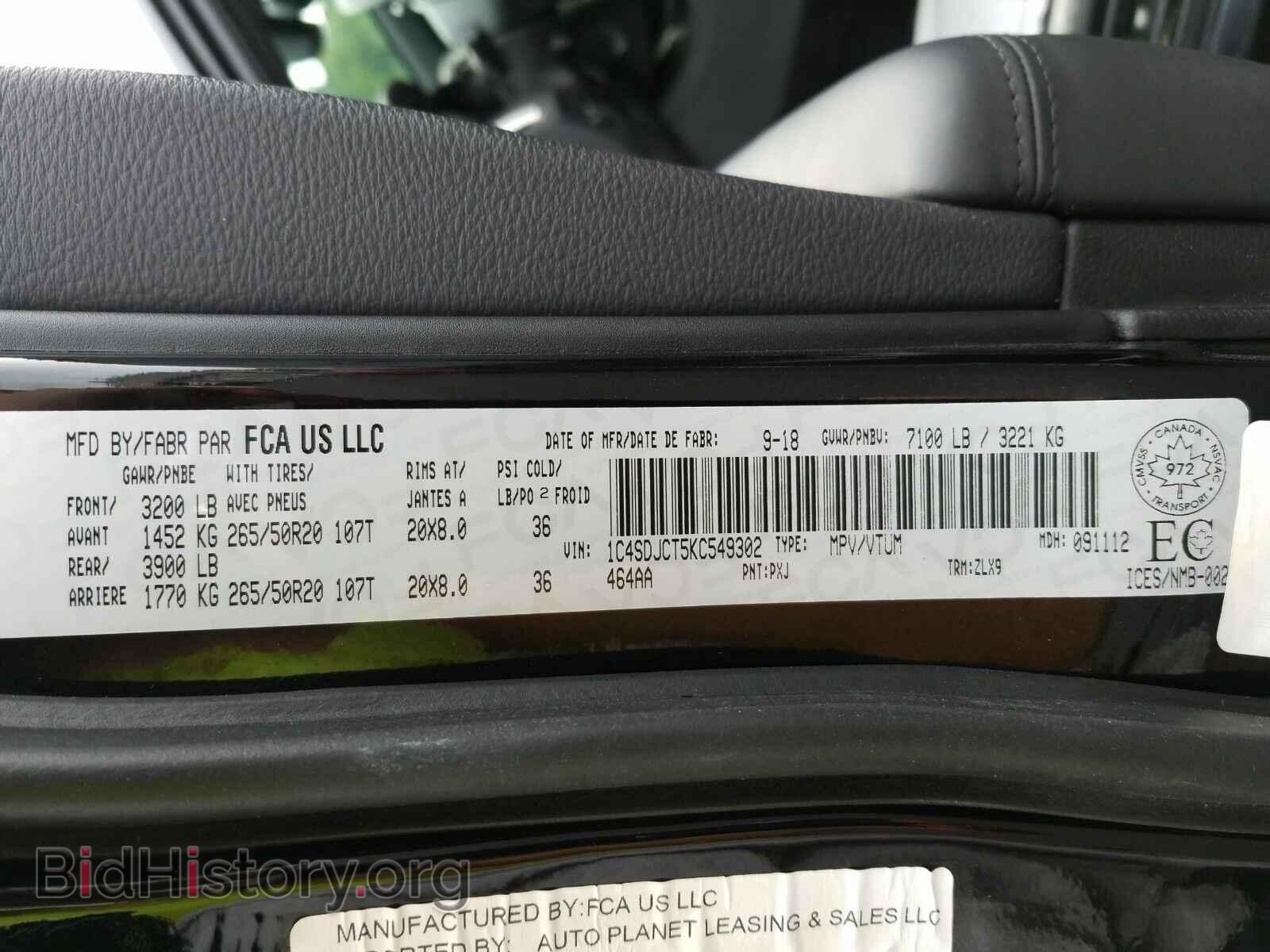 2019 Dodge Durango - VIN: 1C4SDJCT5KC549302 - Фото 6