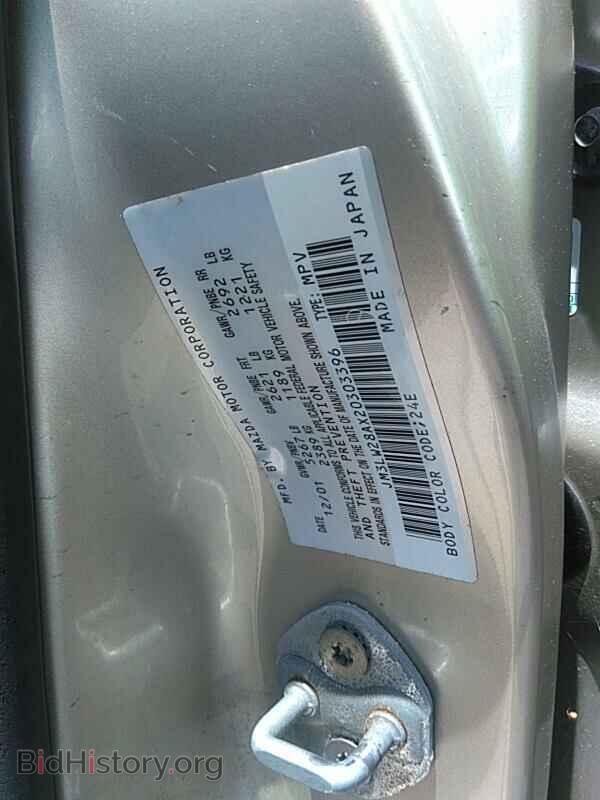 2002 Mazda MPV - VIN: JM3LW28AX20303396 - Фото 6