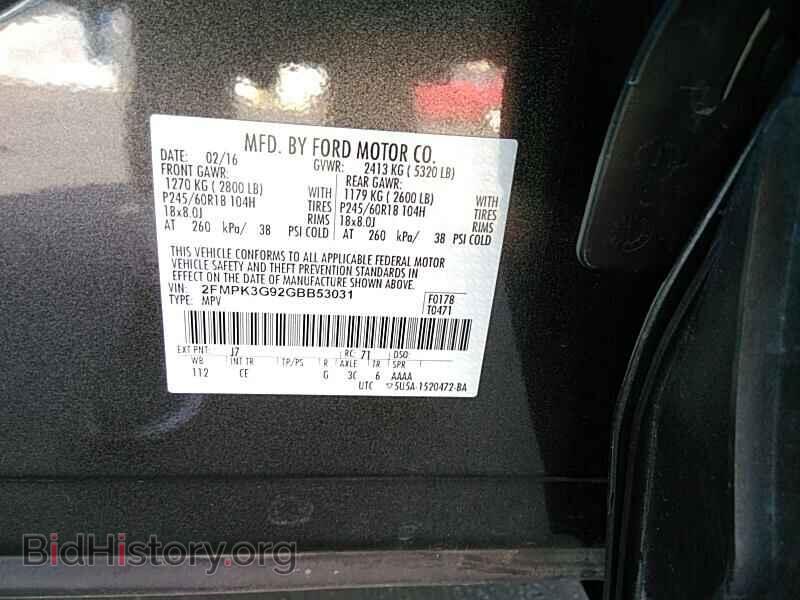 2016 Ford Edge - VIN: 2FMPK3G92GBB53031 - Фото 6