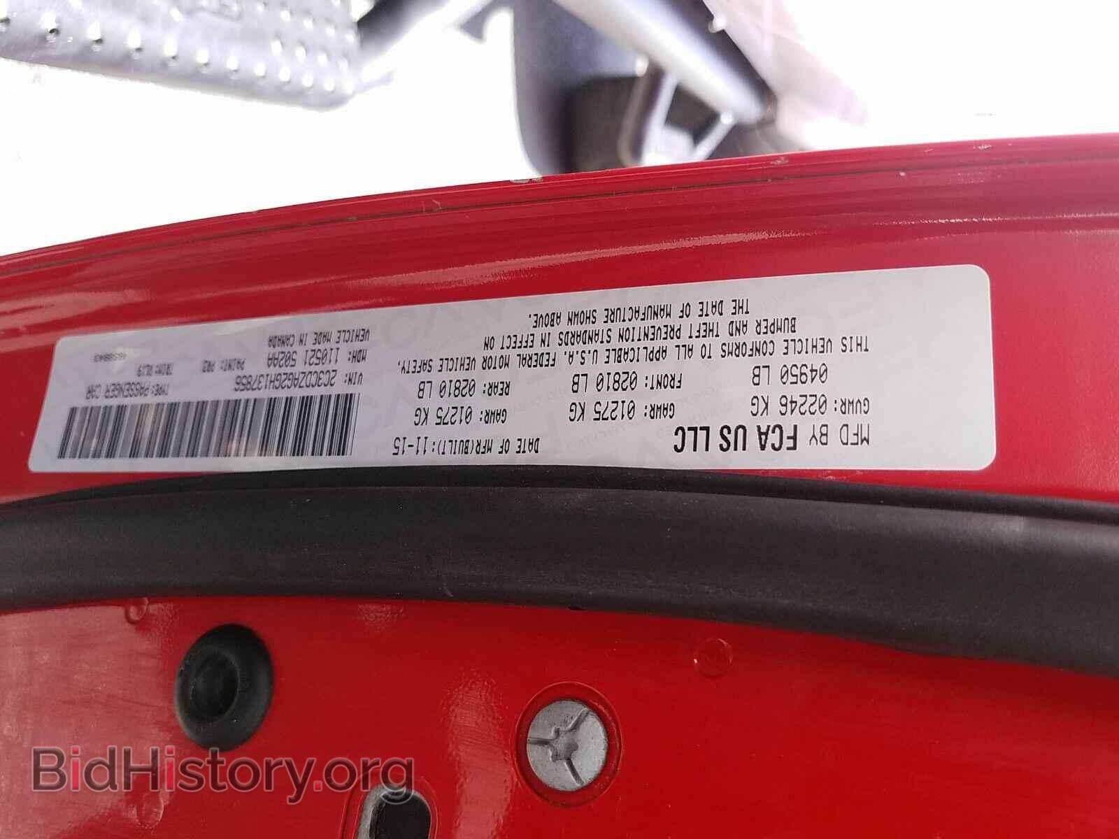 2016 Dodge Challenger - VIN: 2C3CDZAG2GH137856 - Фото 6