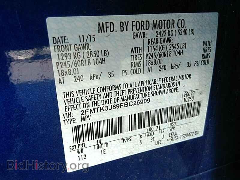 2015 Ford Edge - VIN: 2FMTK3J89FBC26909 - Фото 6