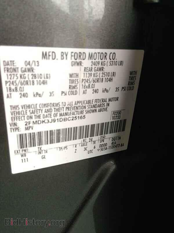 2013 Ford Edge - VIN: 2FMDK3J91DBC25165 - Фото 6
