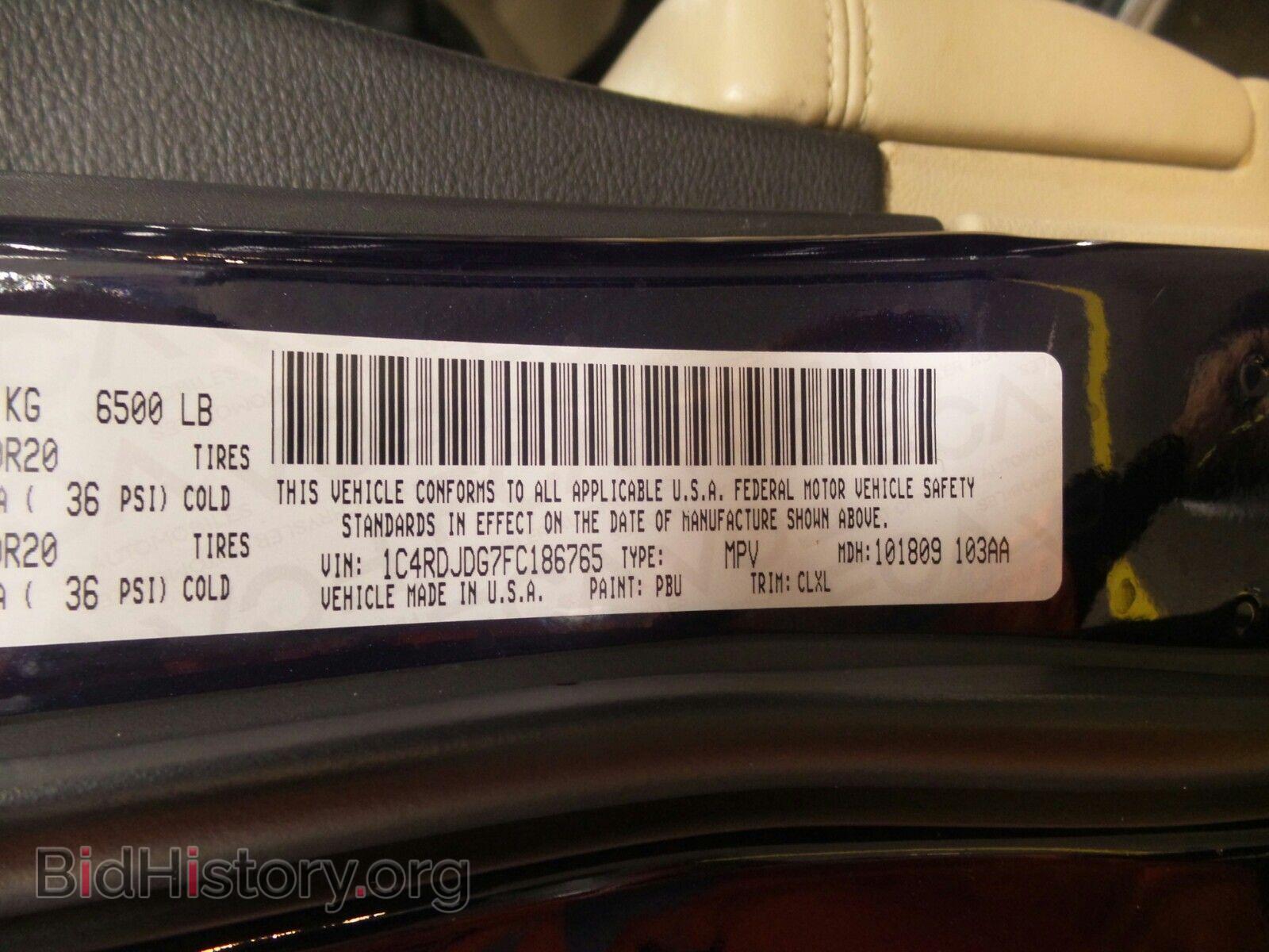 2015 Dodge Durango - VIN: 1C4RDJDG7FC186765 - Фото 6