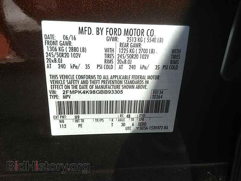 2016 Ford Edge - VIN: 2FMPK4K98GBB93305 - Фото 6