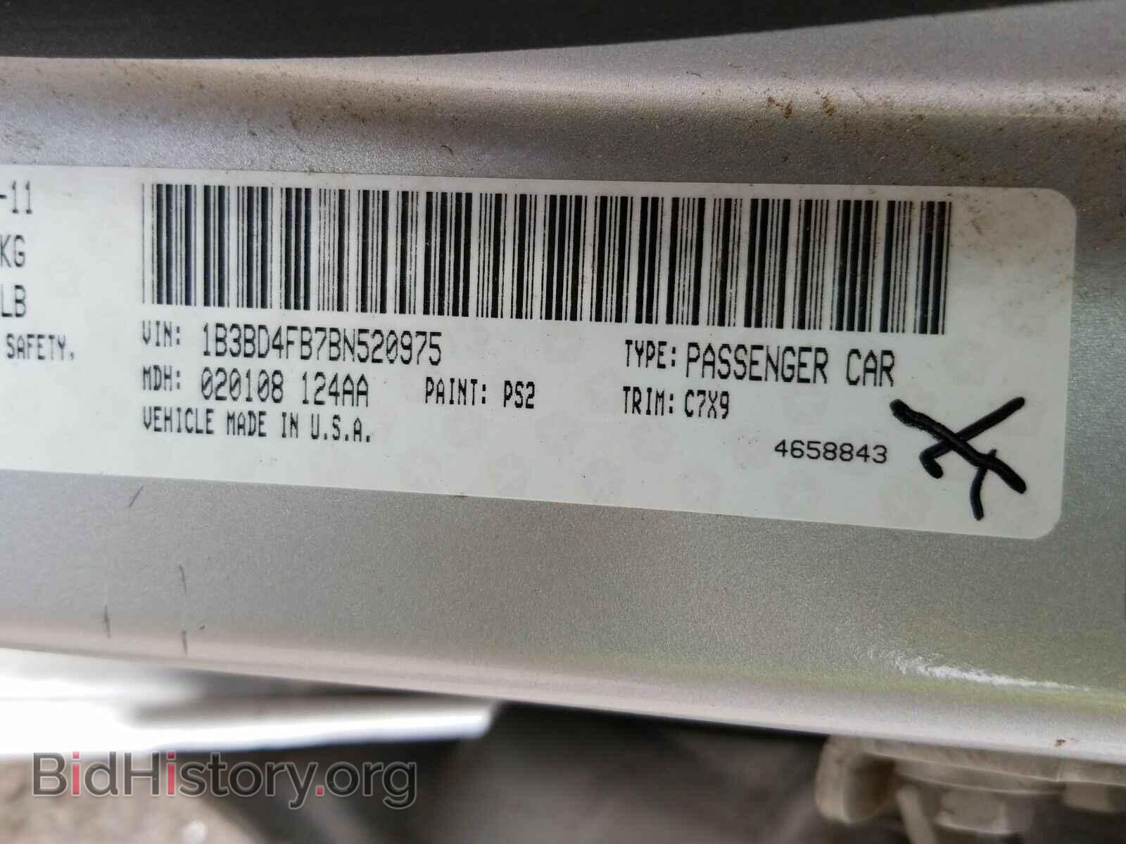 2011 Dodge Avenger - VIN: 1B3BD4FB7BN520975 - Фото 6