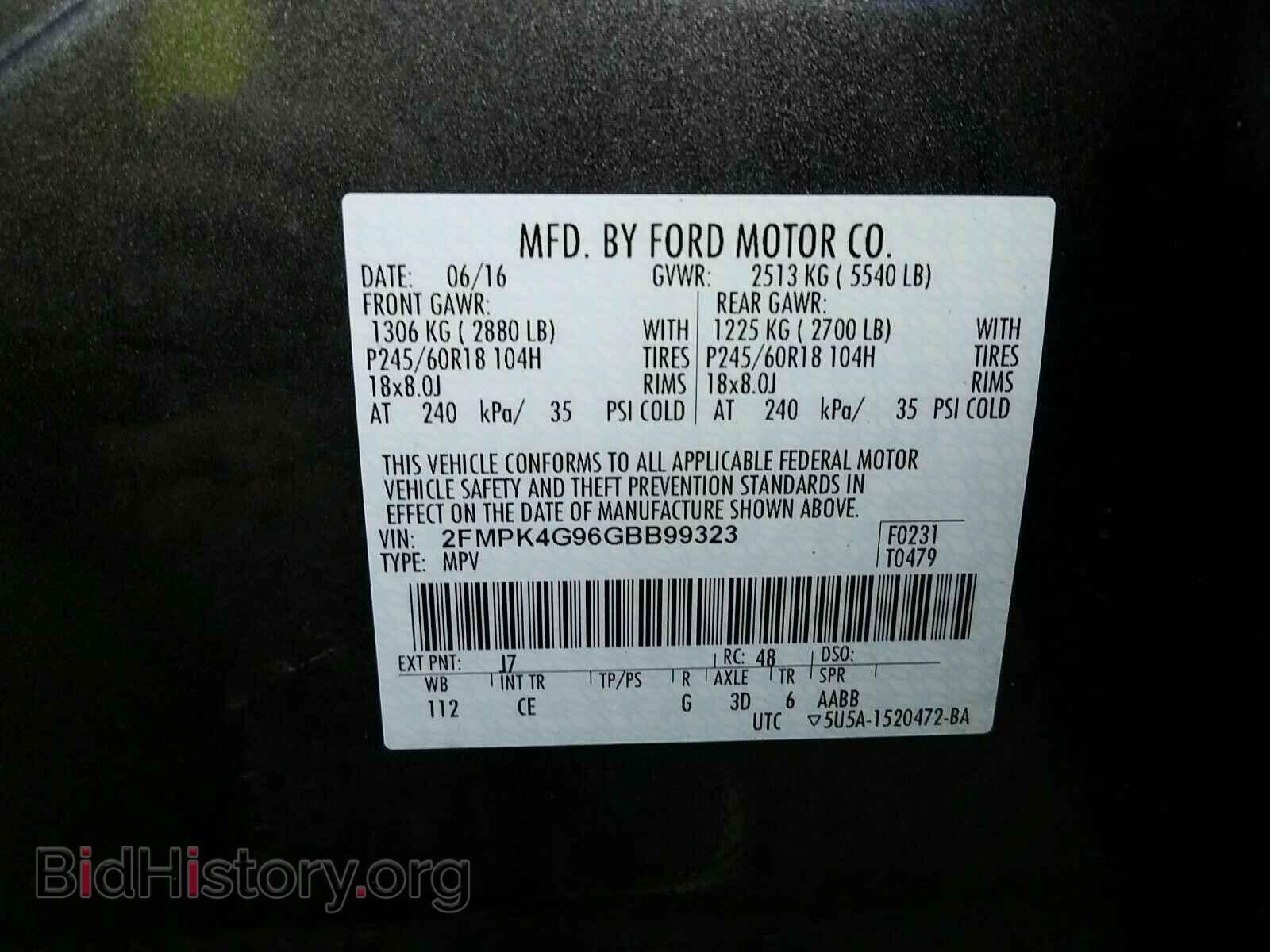 2016 Ford Edge - VIN: 2FMPK4G96GBB99323 - Фото 6