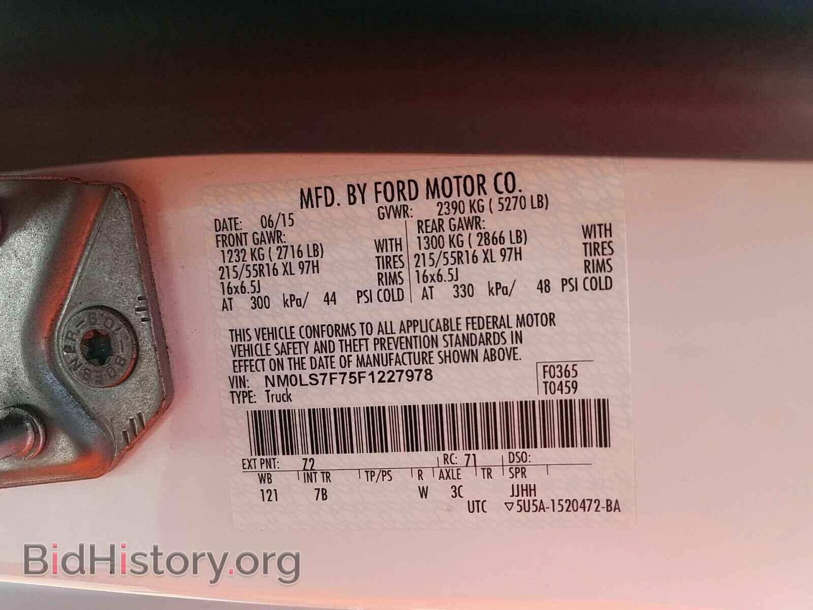 2015 Ford Transit Connect - VIN: NM0LS7F75F1227978 - Фото 6