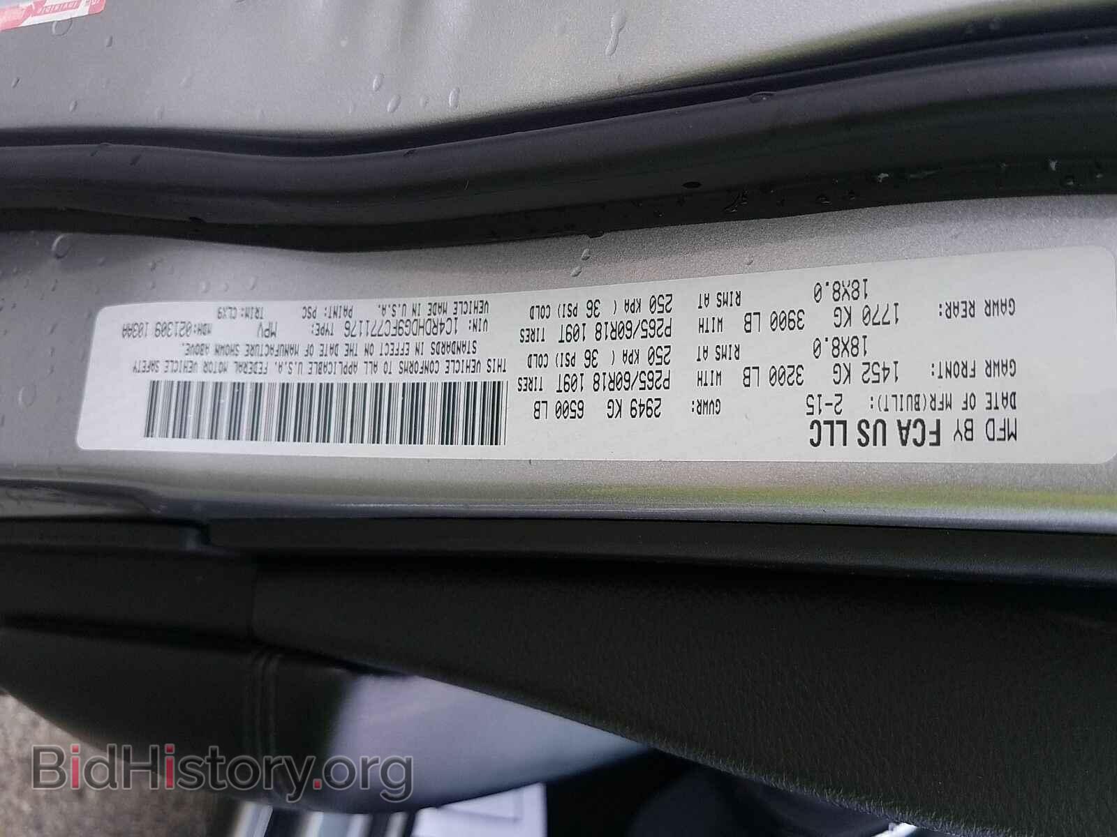 2015 Dodge Durango - VIN: 1C4RDHDG9FC771176 - Фото 6
