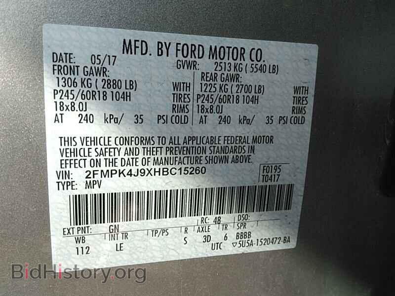 2017 Ford Edge - VIN: 2FMPK4J9XHBC15260 - Фото 6