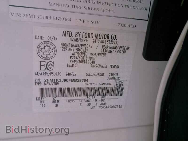 2015 Ford Edge - VIN: 2FMTK3J90FBB29364 - Фото 6