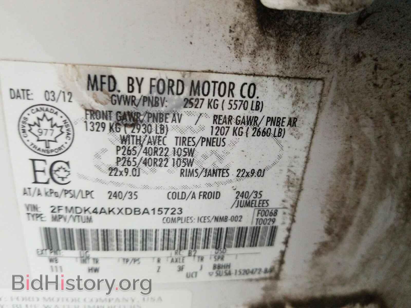 2013 Ford Edge - VIN: 2FMDK4AKXDBA15723 - Фото 15