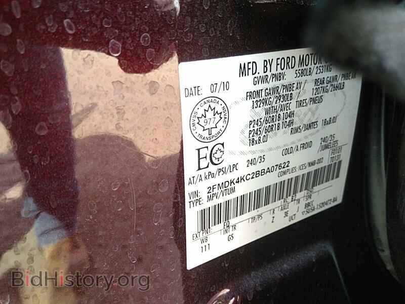 2011 Ford Edge - VIN: 2FMDK4KC2BBA07622 - Фото 6