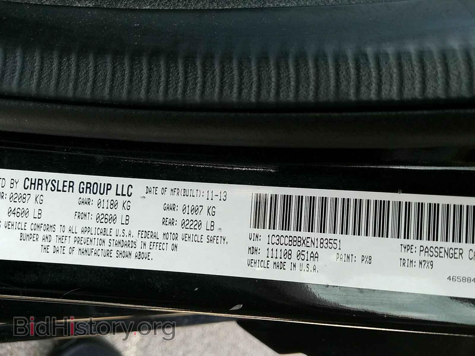 2014 Chrysler 200 - VIN: 1C3CCBBBXEN183551 - Фото 6