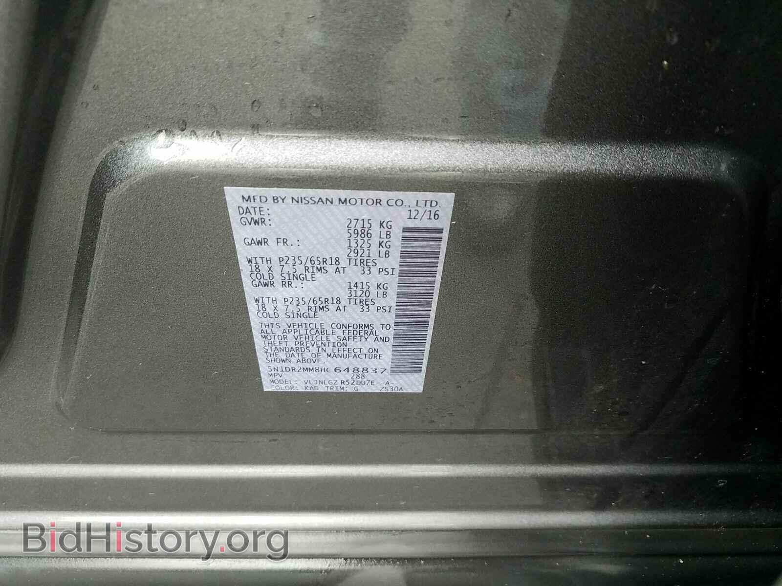 2017 Nissan Pathfinder - VIN: 5N1DR2MM8HC648837 - Фото 6