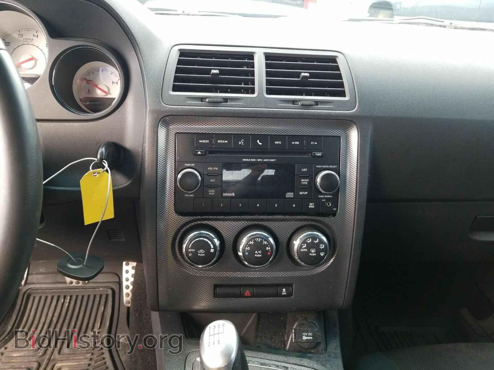 2013 Dodge Challenger - VIN: 2C3CDYBT1DH741884 - Фото 4