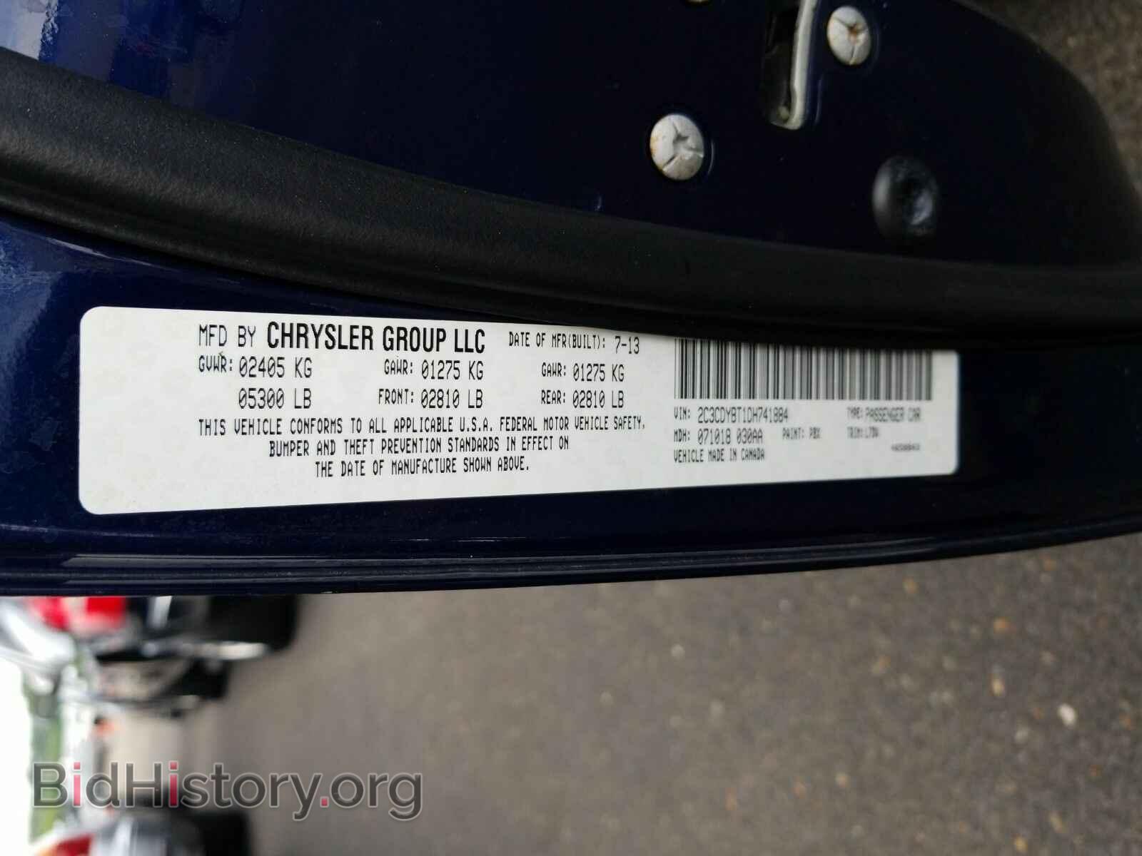 2013 Dodge Challenger - VIN: 2C3CDYBT1DH741884 - Фото 6