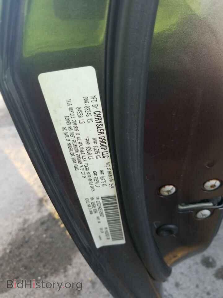 2014 Dodge Challenger - VIN: 2C3CDYAG5EH208927 - Фото 6
