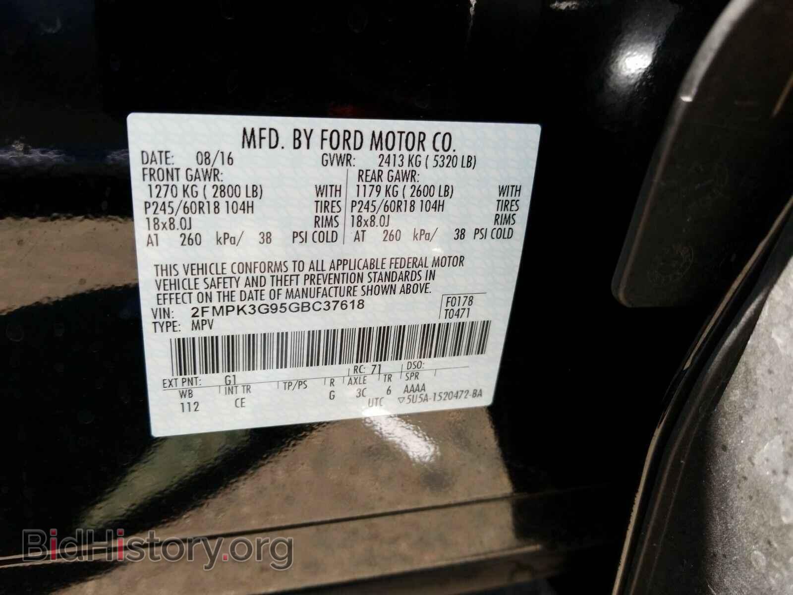 2016 Ford Edge - VIN: 2FMPK3G95GBC37618 - Фото 6