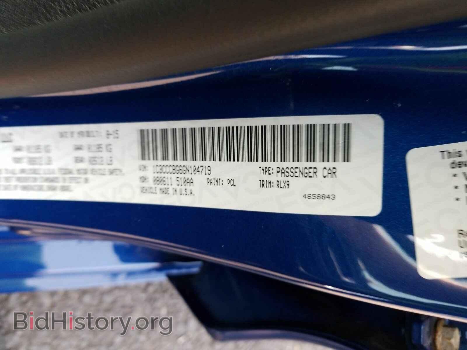 2016 Chrysler 200 - VIN: 1C3CCCBG6GN104719 - Фото 6