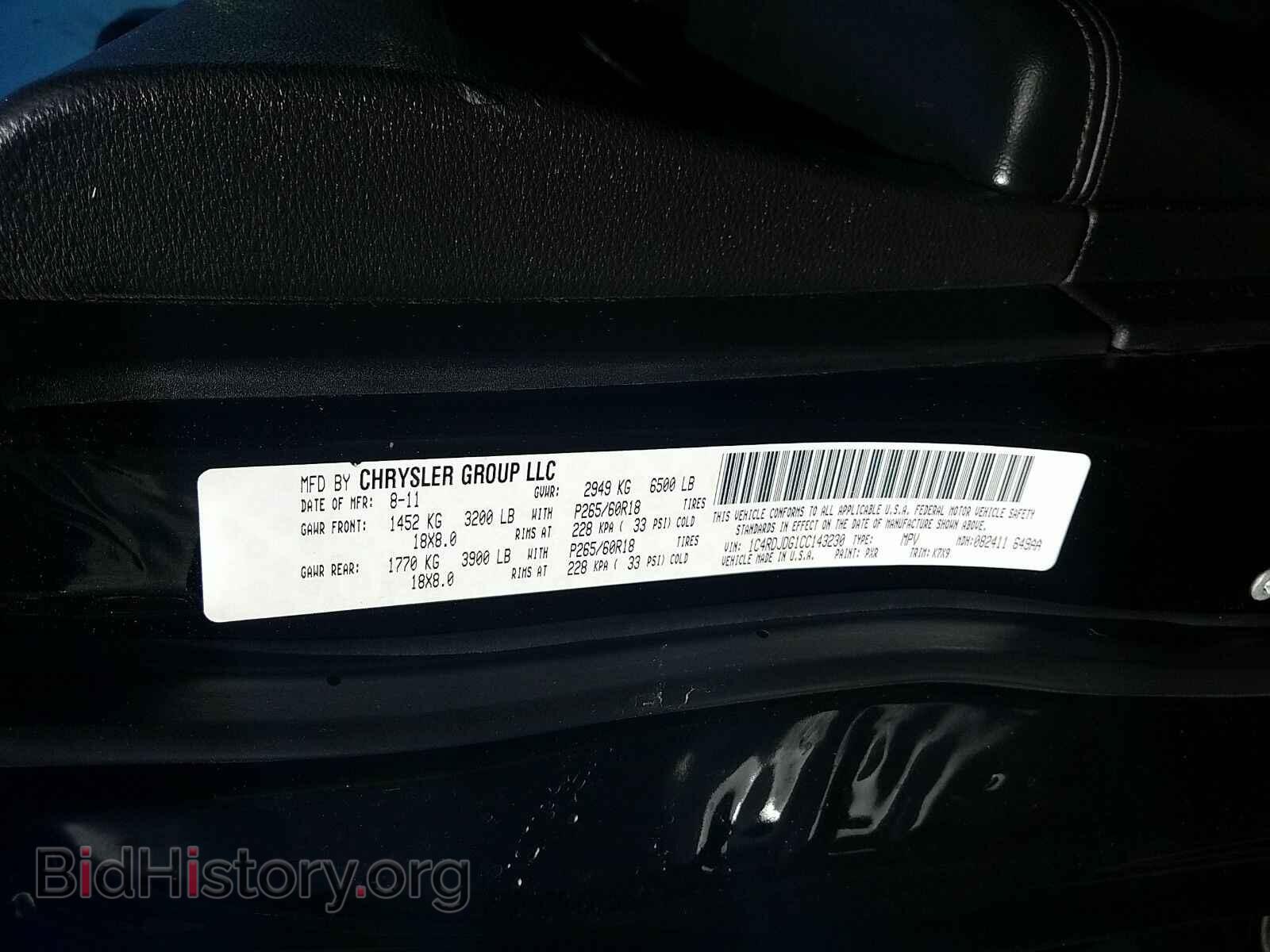 2012 Dodge Durango - VIN: 1C4RDJDG1CC143230 - Фото 6
