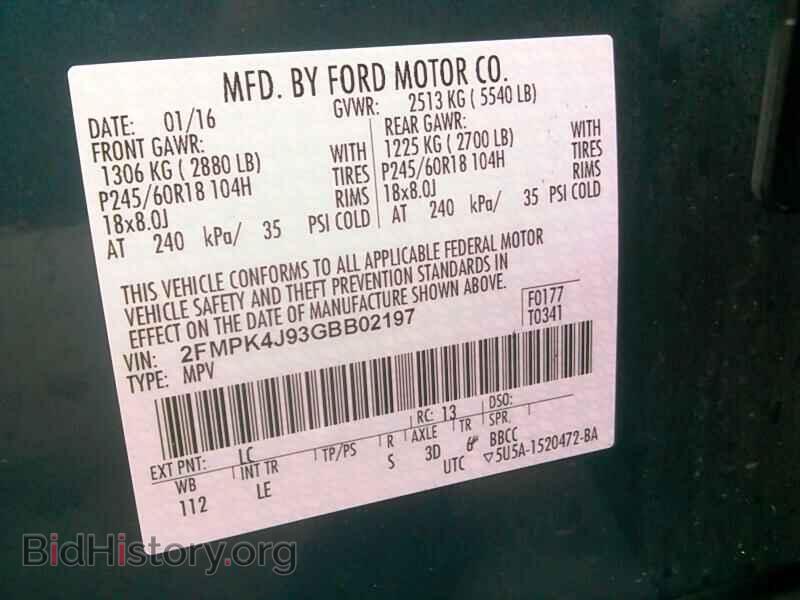 2016 Ford Edge - VIN: 2FMPK4J93GBB02197 - Фото 6