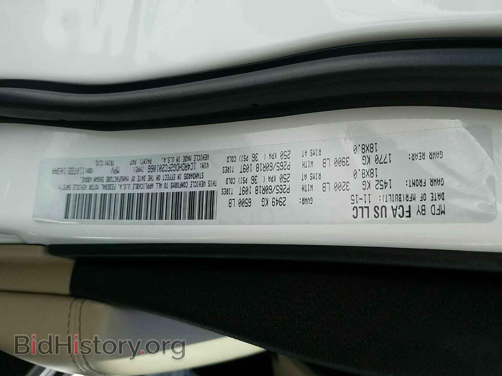 2015 Dodge Durango - VIN: 1C4RDHDG2FC201066 - Photo 6