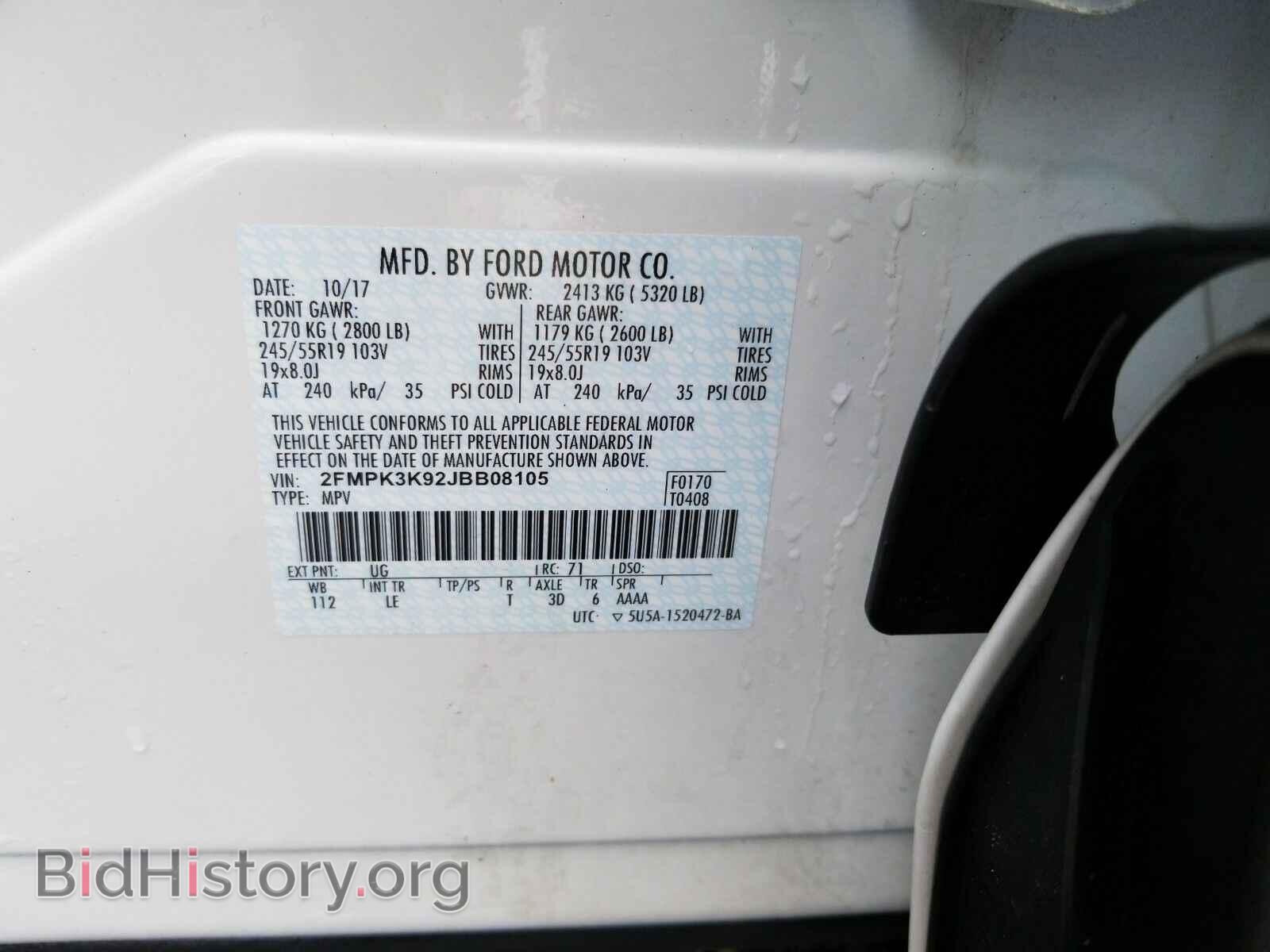 2018 Ford Edge - VIN: 2FMPK3K92JBB08105 - Фото 6