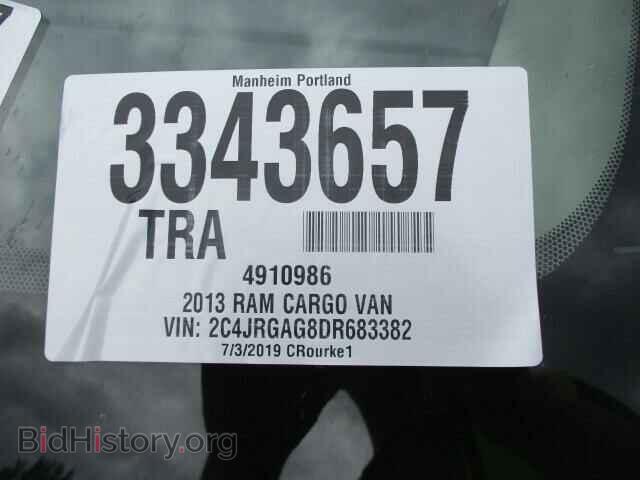 2013 Ram Cargo Van - VIN: 2C4JRGAG8DR683382 - Фото 12