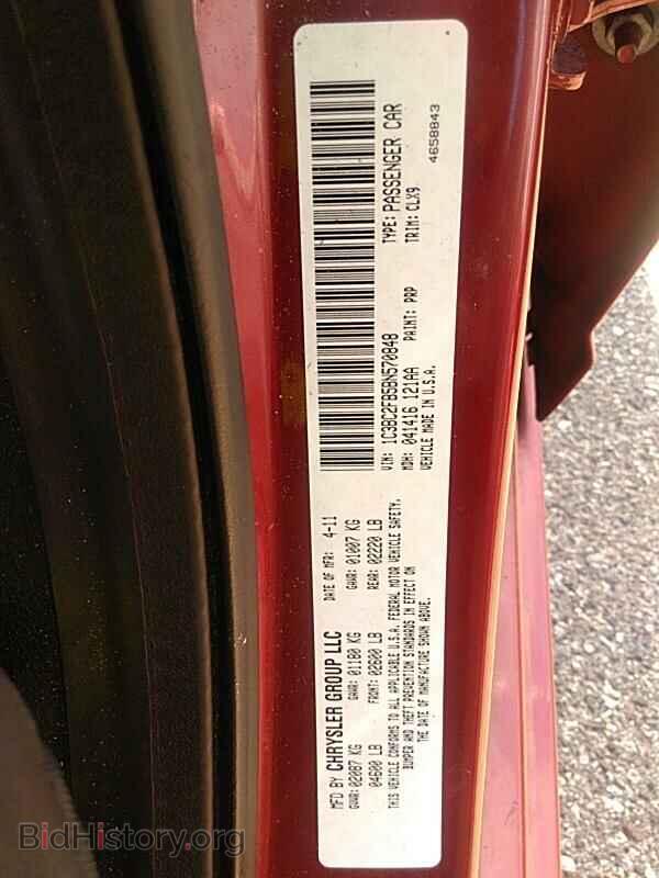 2011 Chrysler 200 - VIN: 1C3BC2FB5BN570848 - Фото 6