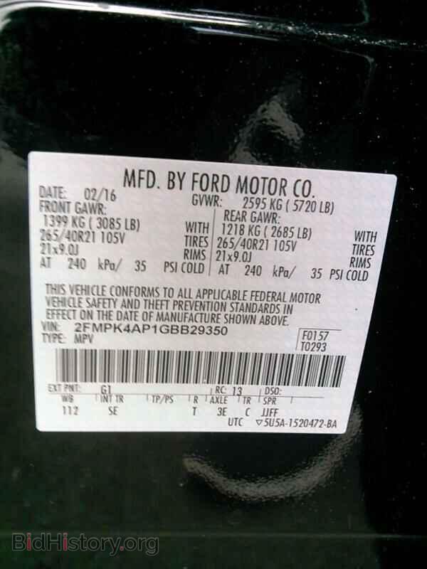 2016 Ford Edge - VIN: 2FMPK4AP1GBB29350 - Фото 6