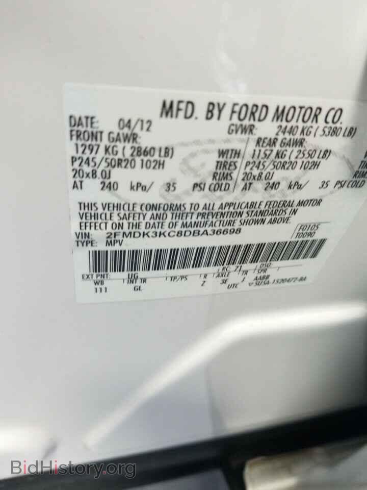 2013 Ford Edge - VIN: 2FMDK3KC8DBA36698 - Фото 6