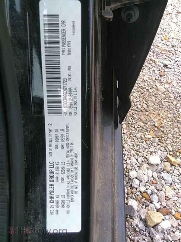 2012 Chrysler 200 - VIN: 1C3CCBAB6CN271723 - Фото 6
