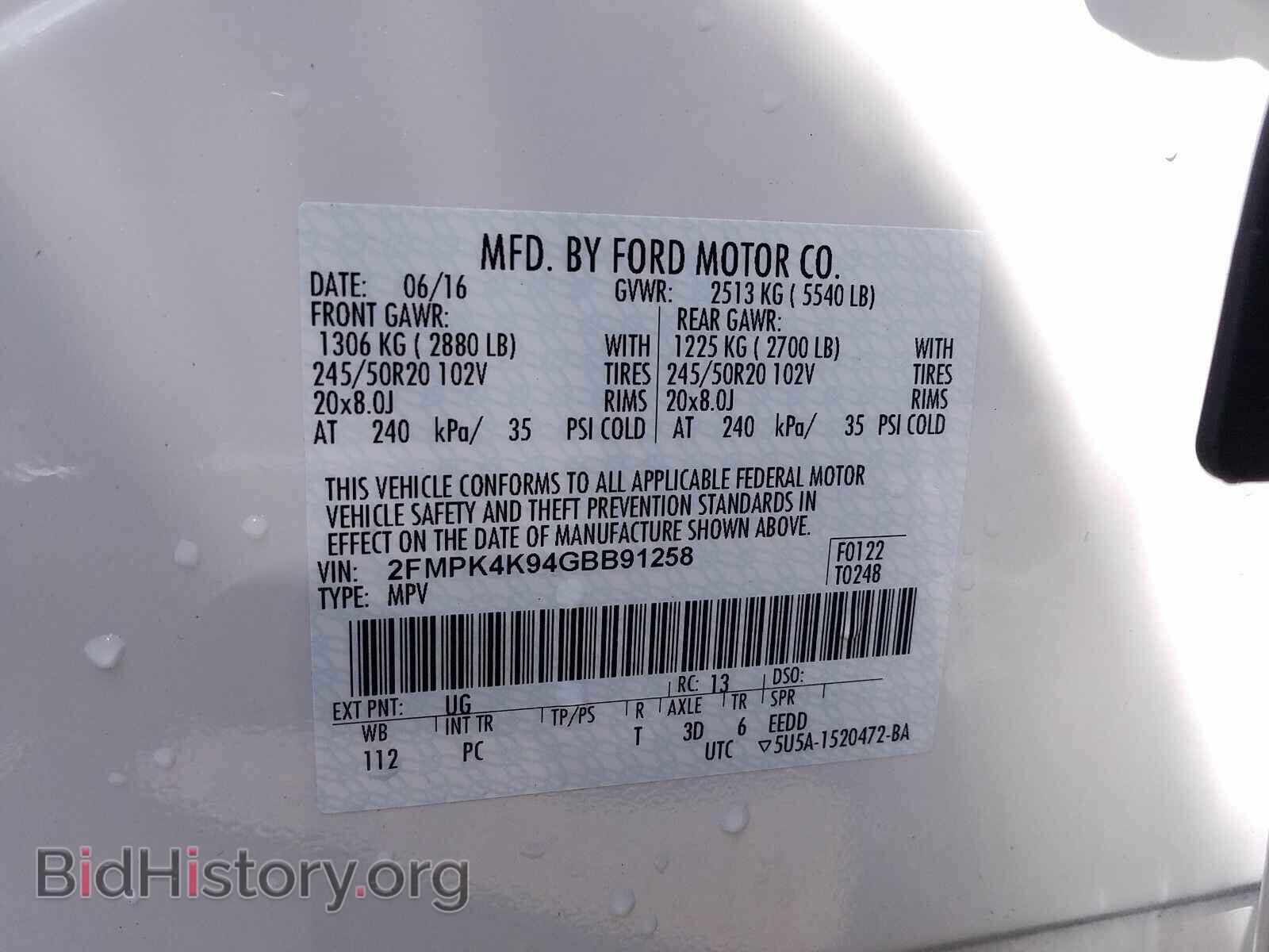 2016 Ford Edge - VIN: 2FMPK4K94GBB91258 - Фото 6
