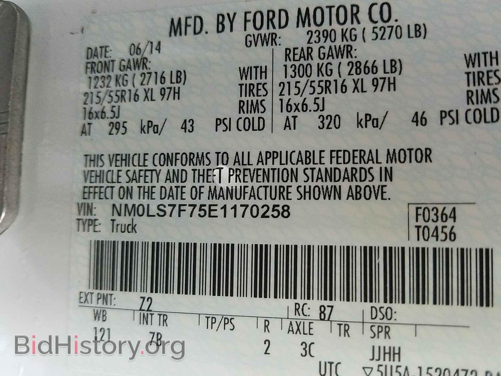 2014 Ford Transit Connect - VIN: NM0LS7F75E1170258 - Фото 6