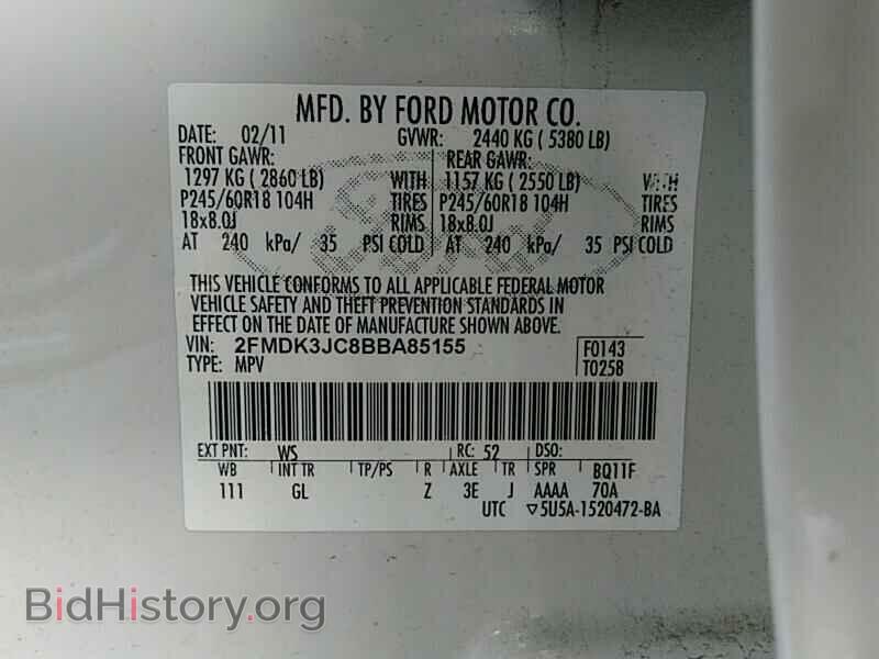 2011 Ford Edge - VIN: 2FMDK3JC8BBA85155 - Фото 6