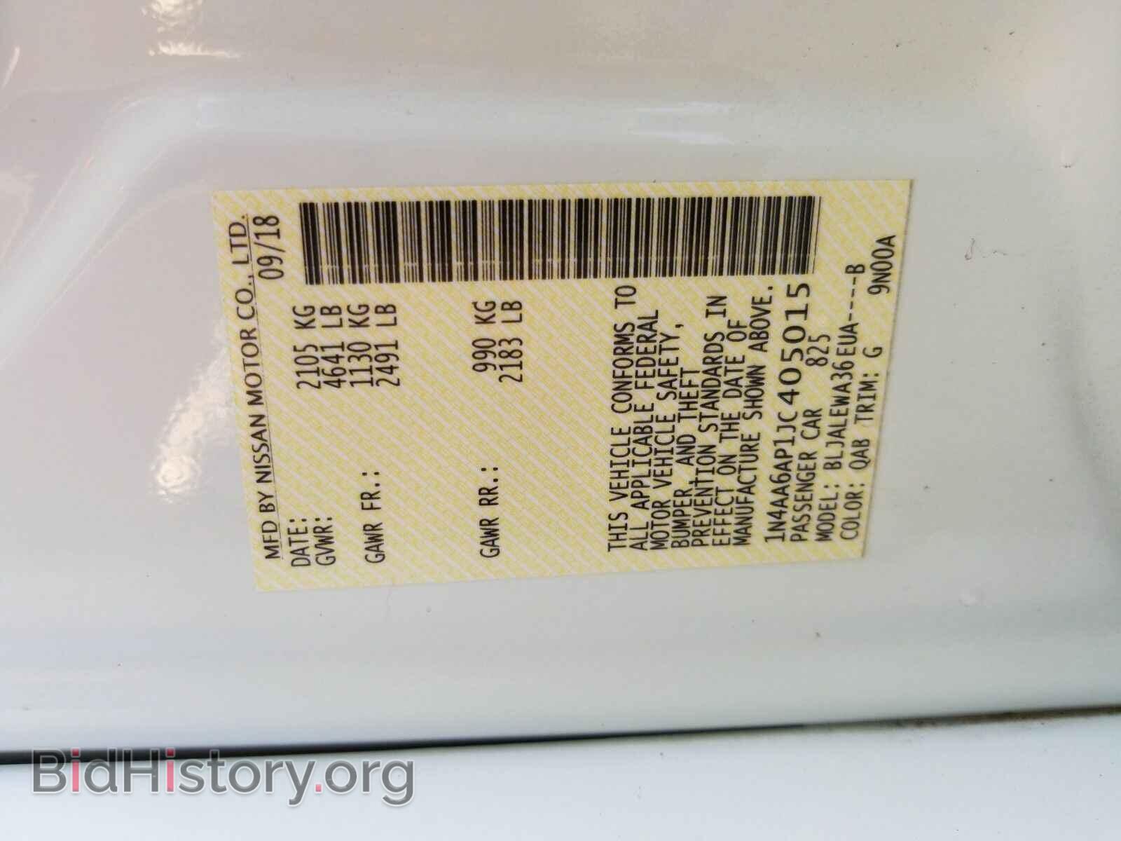 2018 Nissan Maxima - VIN: 1N4AA6AP1JC405015 - Photo 6