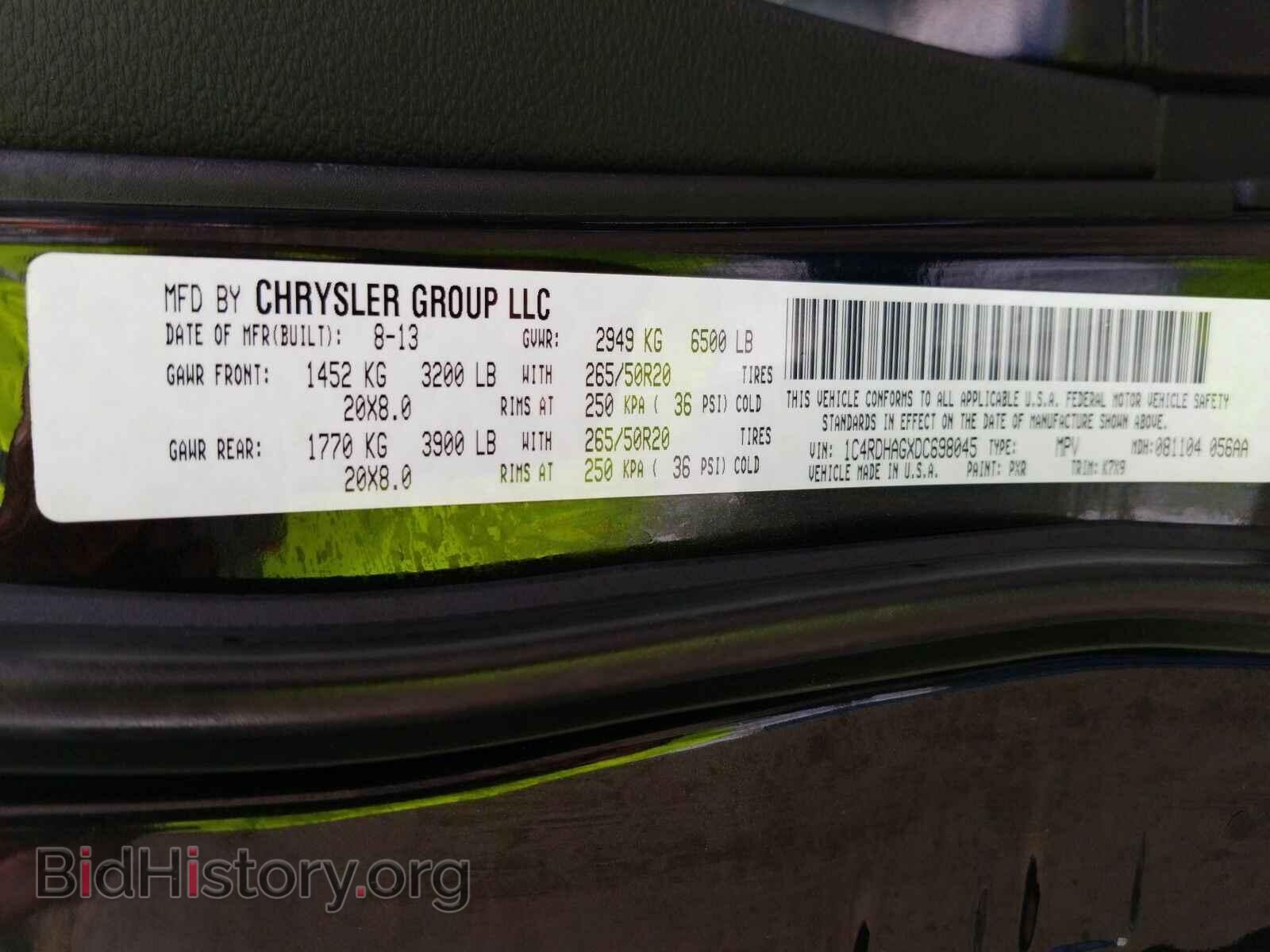 2013 Dodge Durango - VIN: 1C4RDHAGXDC698045 - Photo 6